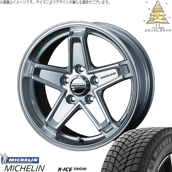 (終了しました)スタッドレスタイヤ　215/60R17 カローラクロス、C-HRなど X-ICE カローラクロス 215/60R17 スタッドレス | エックスアイス