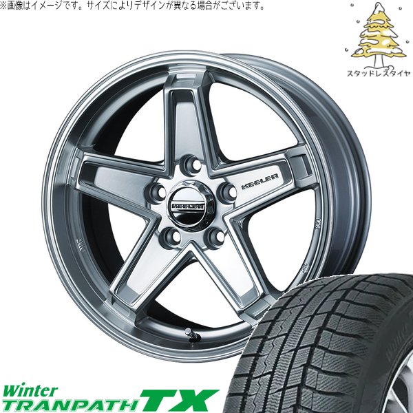 ウィンタートランパス ヴォクシー 90系 205/55R17 スタッドレス | TX