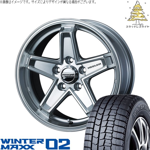 レクサスGS レクサスIS 225/50R17 スタッドレス | ウィンターマックス02 \u0026 キーラータクティクス 17インチ 5穴114.3