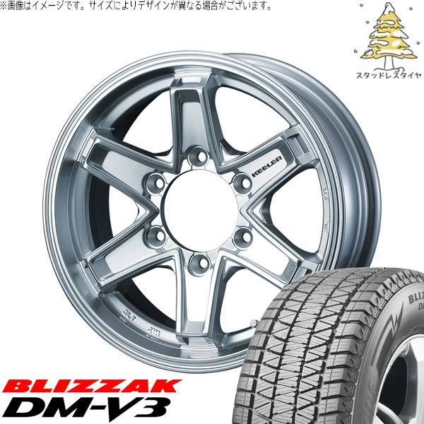 ブリザック DMーV3 - ランクル250 265/65R18 スタッドレス | ブリ背嚢 DM-V3 \u0026 キーラータクティクス 18in 6穴139.7 自動車-冬タイヤ、ホイールセット-車、バイク、自転車