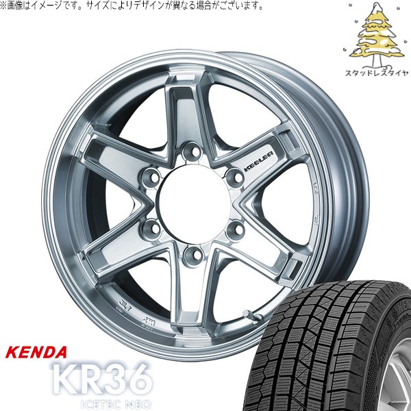 ハイエース専用 215/70R16 スタッドレス | アイステックネオ KR36 \u0026 キーラータクティクス 16インチ 6穴139.7