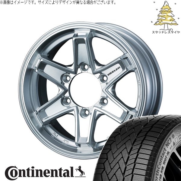 ハイエース専用 215/65R16 スタッドレス | ノースコンタクト7 \u0026 キーラータクティクス 16インチ 6穴139.7