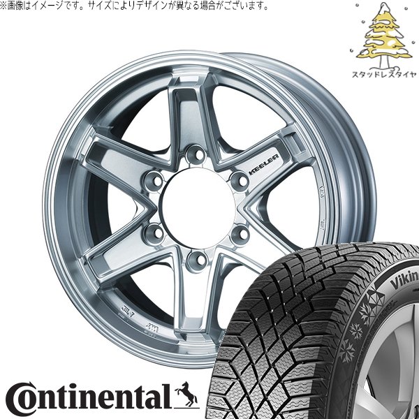 トライトン 265/70R17 スタッドレス | ヴァイキングコンタクト7 \u0026 キーラータクティクス 17インチ 6穴139.7