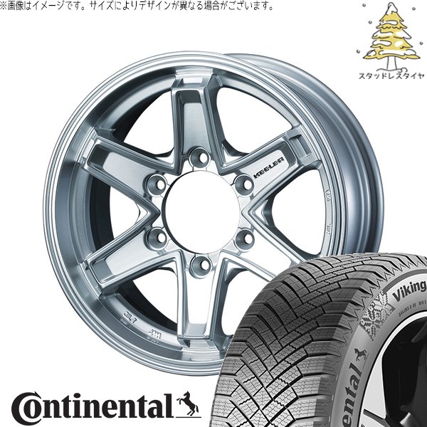 トライトン 265/70R17 スタッドレス | ヴァイキングコンタクト8 \u0026 キーラータクティクス 17インチ 6穴139.7