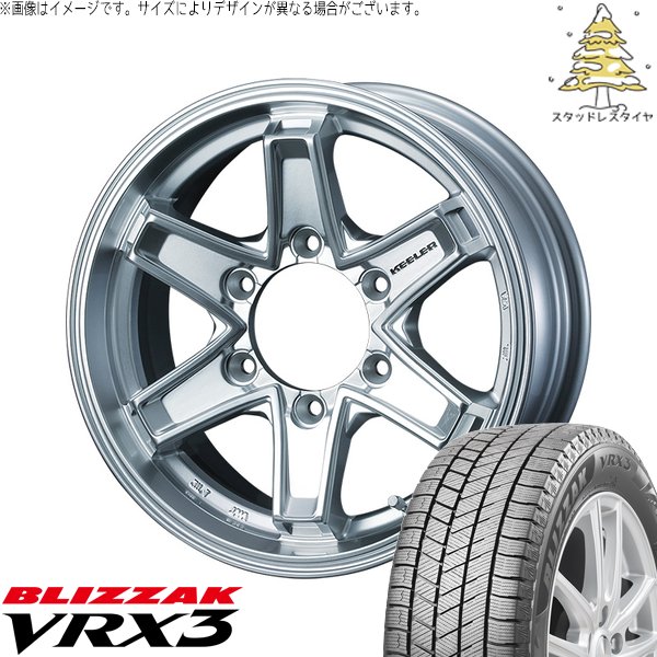 ブリザック VRX3 - ご機嫌はやりっ子専用 215/70R16 スタッドレス | \u0026 キーラータクティクス 16in 6穴139.7