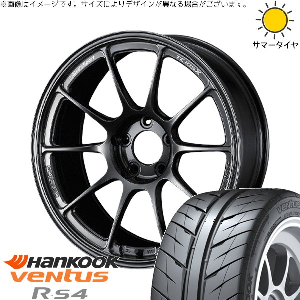 クスコ クラッチセット カッパーシングル AE92 MC後/AE111 cusco