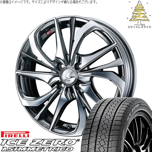 タフト リフトアップ 175/65R15 スタッドレス | アイスゼロアシンメトリコ \u0026 レオニス TE 15インチ 4穴100