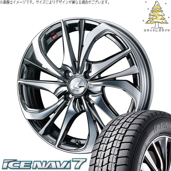 タント ムーブ ワゴンR ラパン 165/55R15 スタッドレス | アイスナビ7 \u0026 レオニス TE 15インチ 4穴100