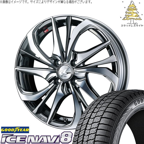 タンク ルーミー トール 195/45R16 スタッドレス | アイスナビ8 \u0026 レオニス TE 16インチ 4穴100
