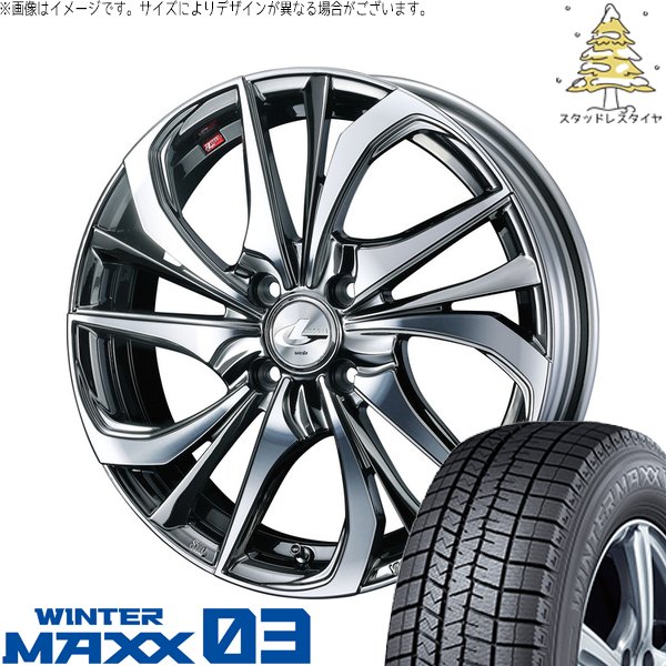 タフト ハスラー ソリオ 165/65R15 スタッドレス | ウィンターマックス03 \u0026 レオニス TE 15インチ 4穴100