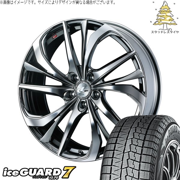 ヴォクシー 215/50R17 スタッドレス | アイスガードセブン IG70 \u0026 レオニス TE 17インチ 5穴114.3