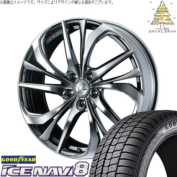ZR-V クロストレック 225/55R18 スタッドレス | アイスナビ8 \u0026 レオニス TE 18インチ 5穴114.3