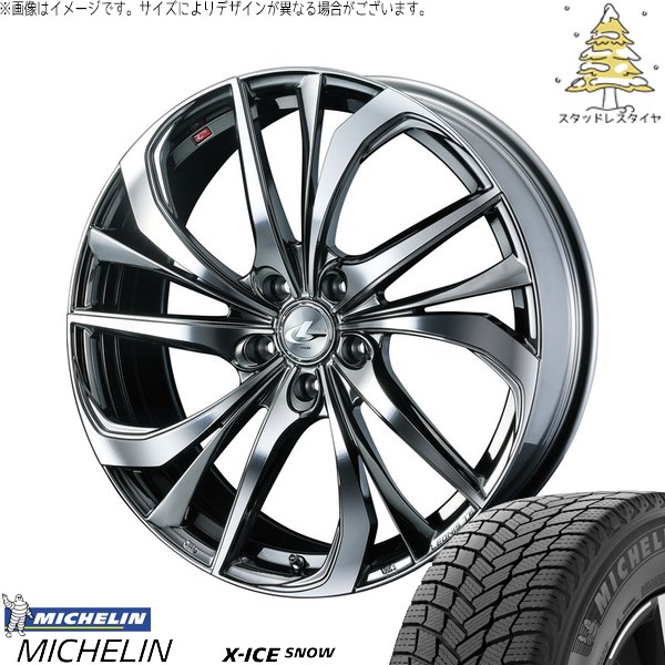 エルグランド他　225/55R18　スタッドレスタイヤ X-ICE ZR-V エルグランド 225/55R18 スタッドレス | エックスアイス
