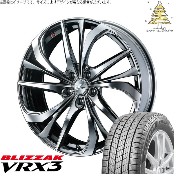 ブリザック VRX3 フォレスター 215/55R17 スタッドレス | & レオニス