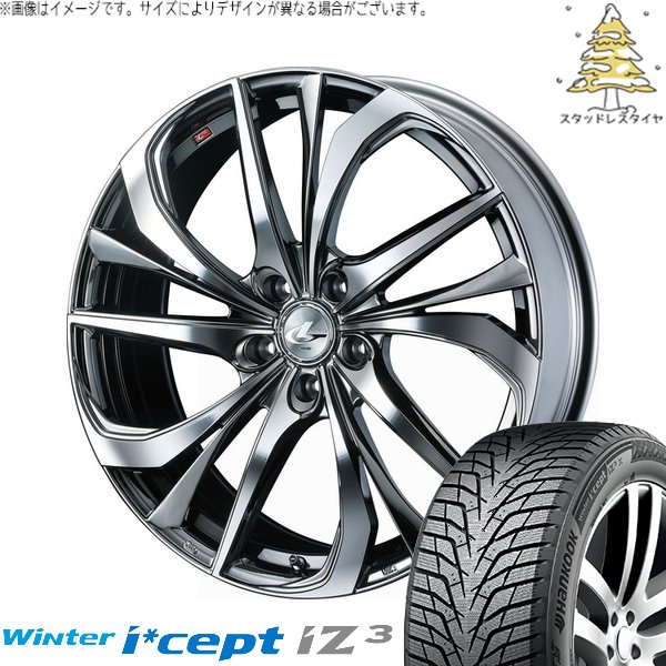 ホンダ CR-V 225/65R17 スタッドレス | ウィンターアイセプト IZ3X W636A \u0026 レオニス TE 17インチ 5穴114.3
