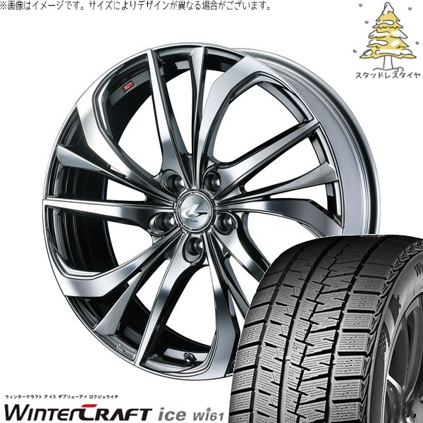 ウィンタークラフト - 足どり手押し車 215/45R17 スタッドレス | 内燃機関 Wi61 \u0026 レオニス TE 17in 5穴114.3 車、バイク、自転車-冬タイヤ、ホイールセット