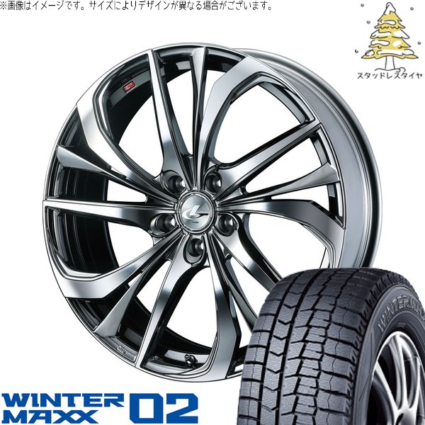 UX CH-R エスティマ 225/50R18 スタッドレス | ウィンターマックス02 \u0026 レオニス TE 18インチ 5穴114.3
