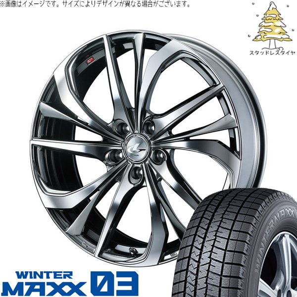 レヴォーグ 215/50R17 スタッドレス | ウィンターマックス03 \u0026 レオニス TE 17インチ 5穴114.3