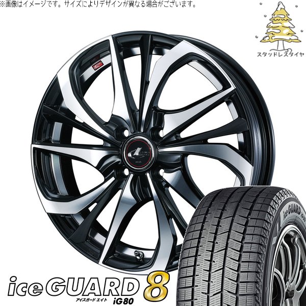 ヨコハマタイヤ（YOKOHAMA TIRE） ライズ ロッキー ガソリン車 195 