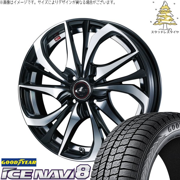 ノート マツダ2 185/60R16 スタッドレス | アイスナビ8 \u0026 レオニス TE 16インチ 4穴100