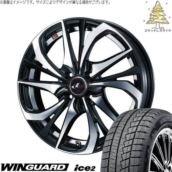 クロスビー アクア 175/65R15 スタッドレス | ウィンガード アイス2 \u0026 レオニス TE 15インチ 4穴100