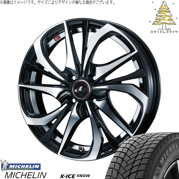 X-ICE - アクア カローラフィールダー 195/55R16 スタッドレス | エックス内燃機関 白いもの \u0026 レオニス TE 16in 4穴100 タイヤ、ホイール-冬タイヤ、ホイールセット-自動車
