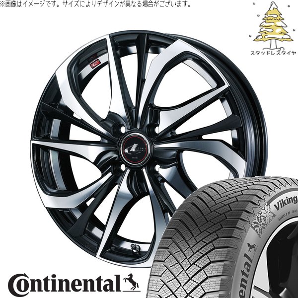 ノートオーラ 205/55R16 スタッドレス | バイキングコンタクト8 \u0026 レオニス TE 16インチ 4穴100