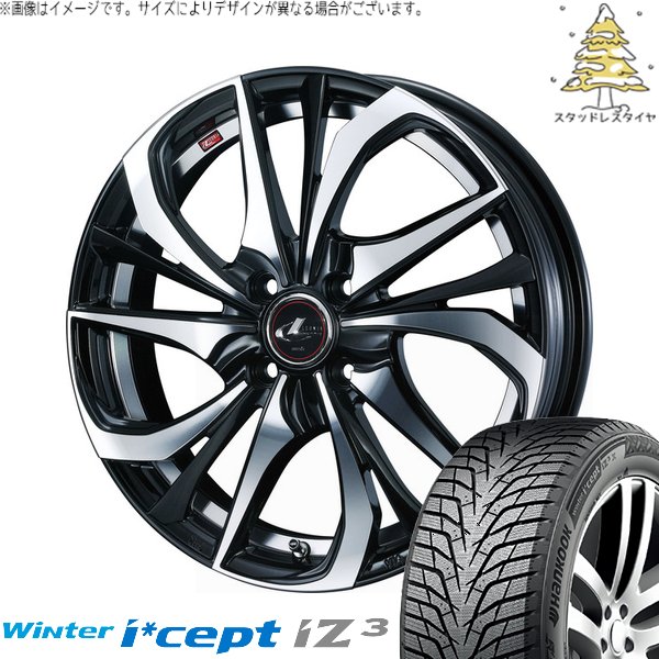 フィットクロスター 185/65R15 スタッドレス | ウィンターアイセプト IZ3 W636 \u0026 レオニス TE 15インチ 4穴100