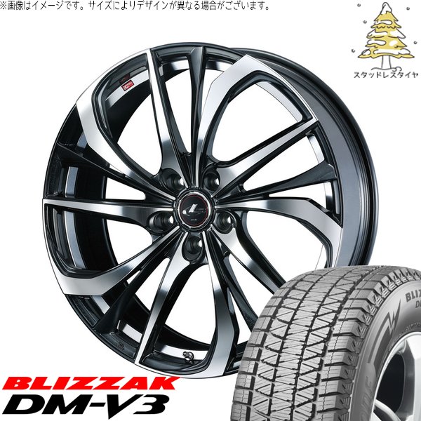 ZR-V エルグランド 225/55R18 スタッドレス | ブリザック DM-V3 \u0026 レオニス TE 18インチ 5穴114.3
