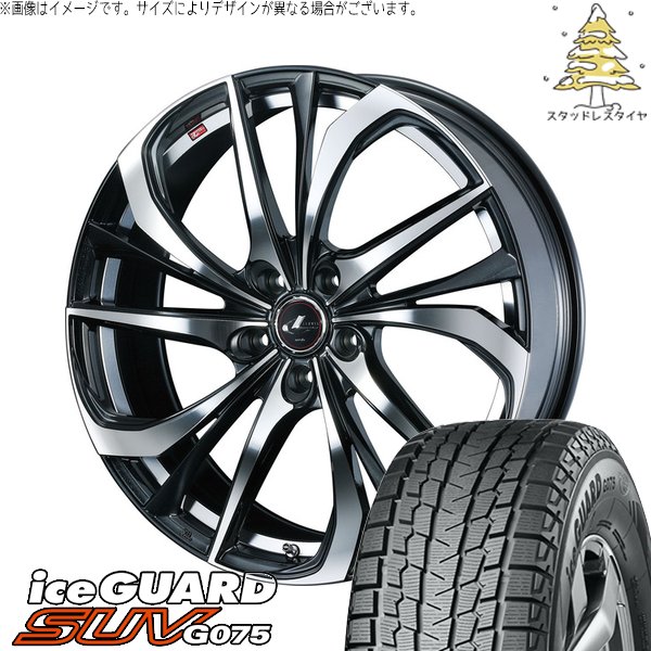 アイスガード SUV G075 XV フォレスター 225/60R17 スタッドレス 