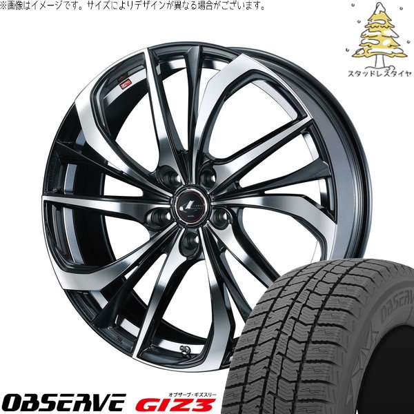 エクシーガ ウィッシュ 215/50R17 スタッドレス | オブザーブ GIZ3 \u0026 レオニス TE 17インチ 5穴100