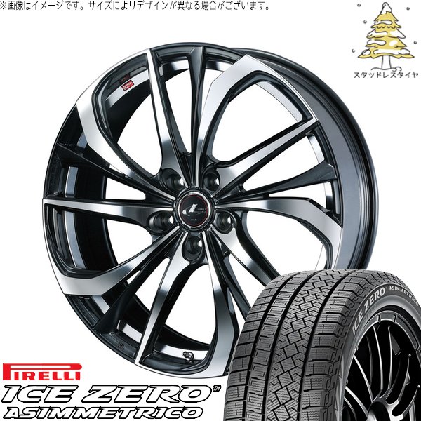 レクサスNX ハリアー 235/55R18 スタッドレス | アイスゼロアシンメトリコ \u0026 レオニス TE 18インチ 5穴114.3