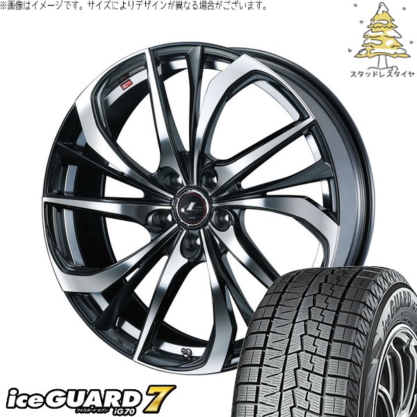 ZR-V クロストレック 245/40R20 スタッドレス | アイスガードセブン IG70 \u0026 レオニス TE 20インチ 5穴114.3
