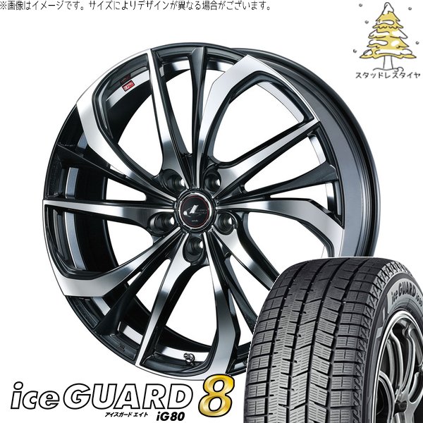 ヨコハマタイヤ（YOKOHAMA TIRE） トヨタ 60プリウス 195/60R17 