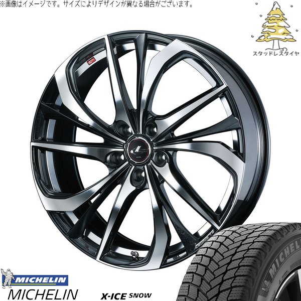 ヴォクシー 90系 225/40R19 スタッドレス | エックスアイス スノー \u0026 レオニス TE 19インチ 5穴114.3
