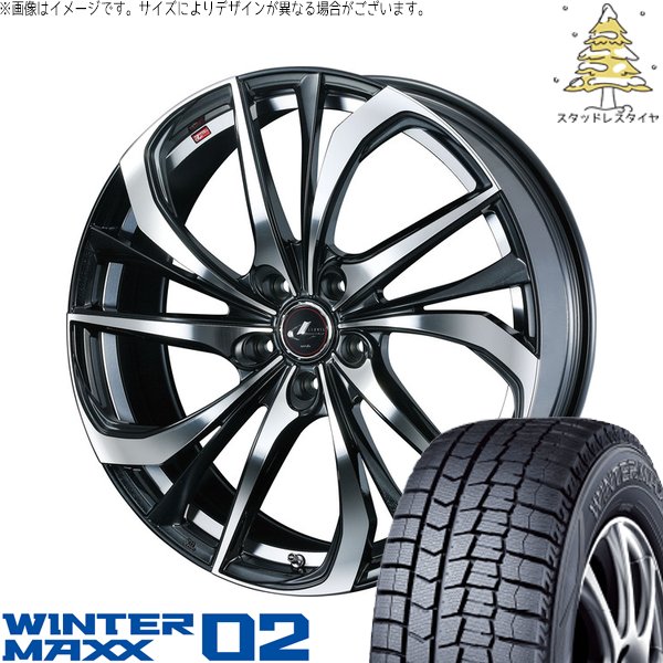 ステップワゴン 215/45R17 スタッドレス | ウィンターマックス02 \u0026 レオニス TE 17インチ 5穴114.3