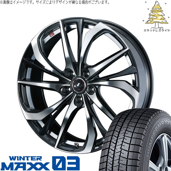 ZR-V クロストレック 245/45R19 スタッドレス | ウィンターマックス03 \u0026 レオニス TE 19インチ 5穴114.3