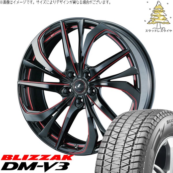 ブリザック DMーV3 CX8 エクストレイル 225/60R18 スタッドレス | DM