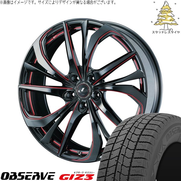 トヨタ 60プリウス 195/50R19 スタッドレス | オブザーブ GIZ3 \u0026 レオニス TE 19インチ 5穴114.3