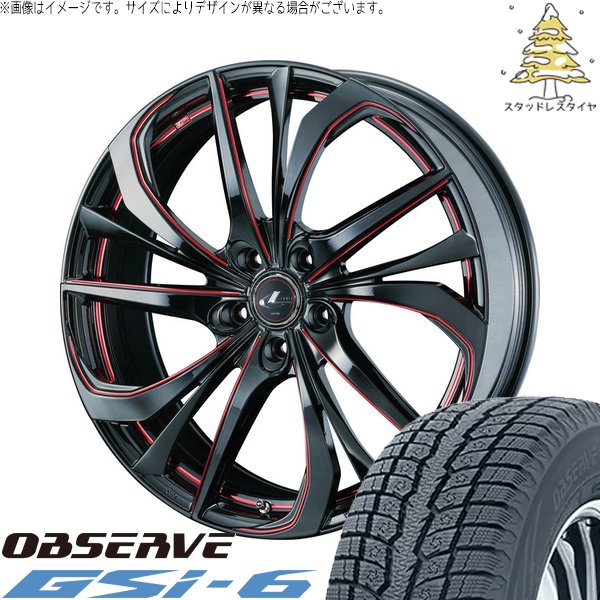 アリア CX-60 235/55R19 スタッドレス | オブザーブ Gsi-6 \u0026 レオニス TE 19インチ 5穴114.3