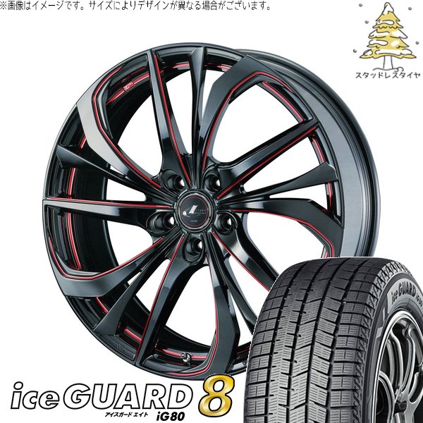 ヨコハマタイヤ（YOKOHAMA TIRE） ヴォクシー 215/45R17 スタッドレス 