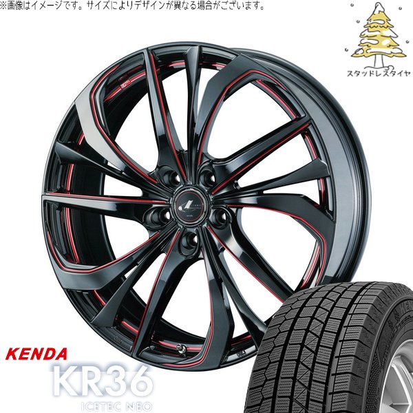 XV フォレスター 225/55R17 スタッドレス | アイステックネオ KR36 \u0026 レオニス TE 17インチ 5穴100