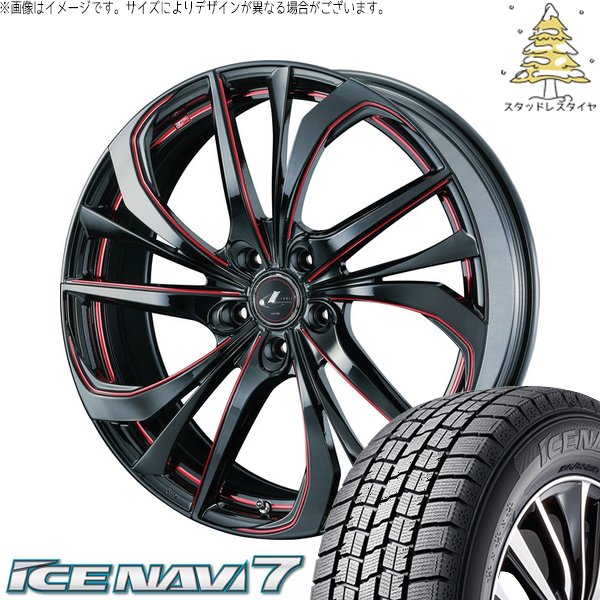 リーフ ルミオン 215/40R18 スタッドレス | アイスナビ7 \u0026 レオニス TE 18インチ 5穴114.3