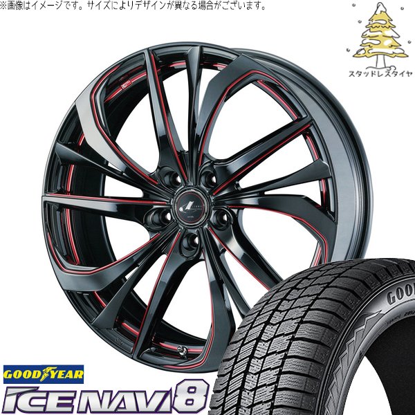 アリア CX-60 235/55R19 スタッドレス | アイスナビ8 \u0026 レオニス TE 19インチ 5穴114.3