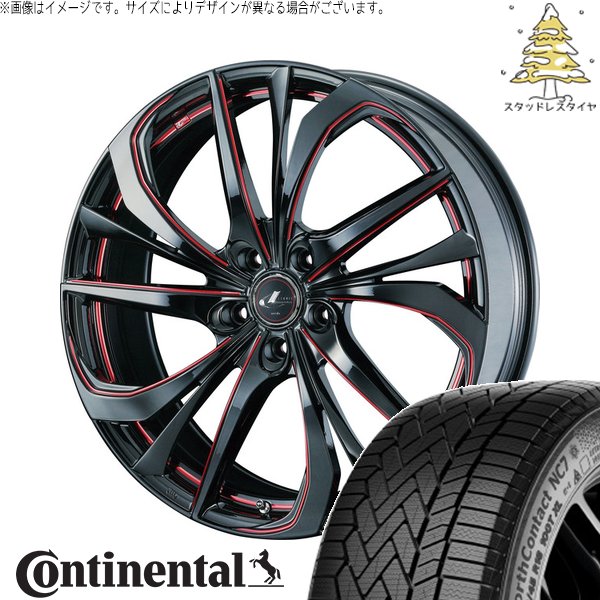 フォレスター 225/50R18 スタッドレス | ノースコンタクト NC7 \u0026 レオニス TE 18インチ 5穴100