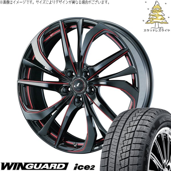 マツダ3 シビック 215/50R17 スタッドレス | ウィンガード アイス2 \u0026 レオニス TE 17インチ 5穴114.3