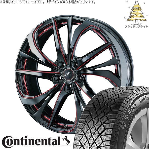 ヴォクシー 90系 205/55R17 スタッドレス | バイキングコンタクト7 \u0026 レオニス TE 17インチ 5穴114.3