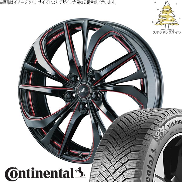 225/60R17 スタッドレス フォレスター XV アルファード スバル フォレスター SK系/etc 当社指定輸入スタッドレスタイヤ 225