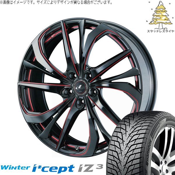 Winter icept 30アルファード 235/50R18 スタッドレス | ウィンター 