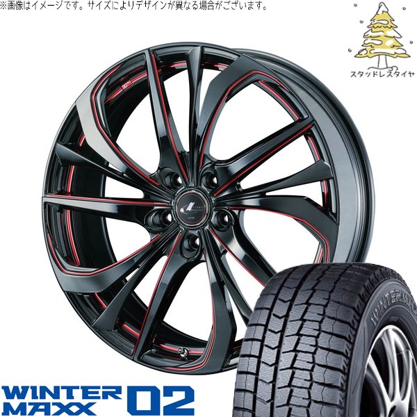 トヨタ 60プリウス 195/60R17 スタッドレス | ウィンターマックス02 \u0026 レオニス TE 17インチ 5穴114.3